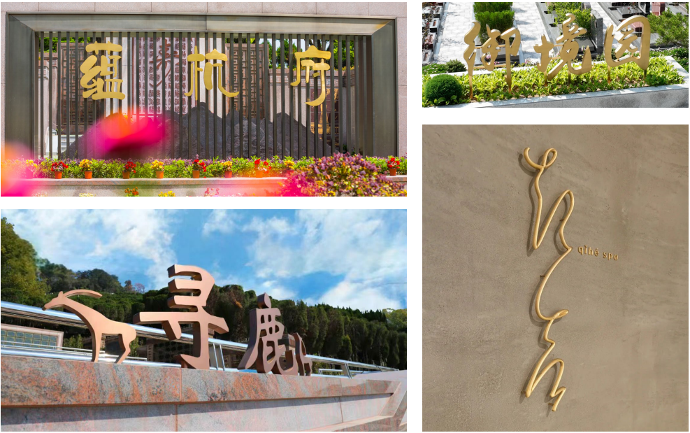 银娱优厚会717(中国)股份有限公司