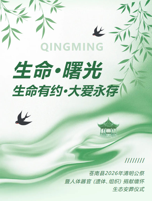 银娱优厚会717(中国)股份有限公司