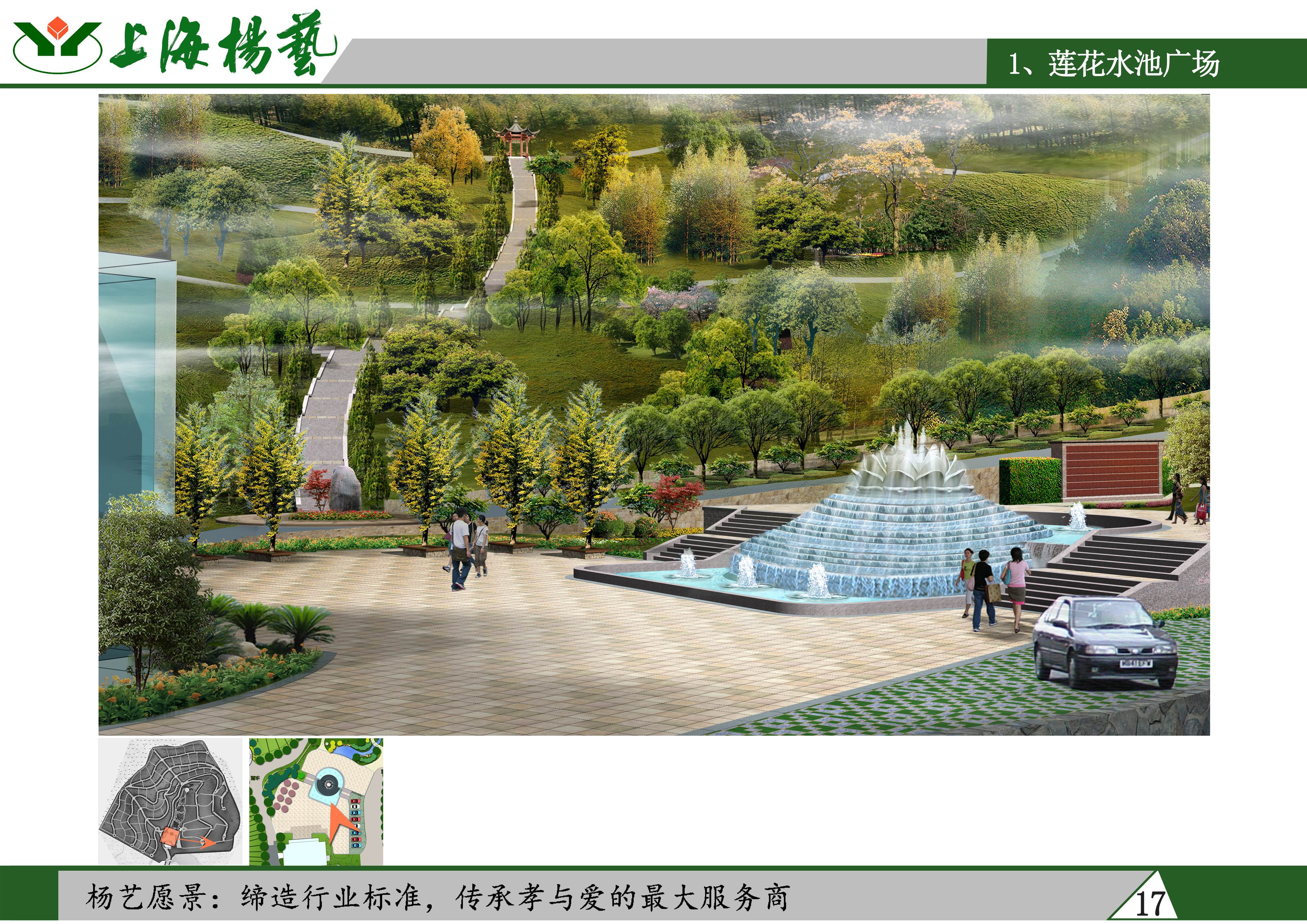 银娱优厚会717(中国)股份有限公司