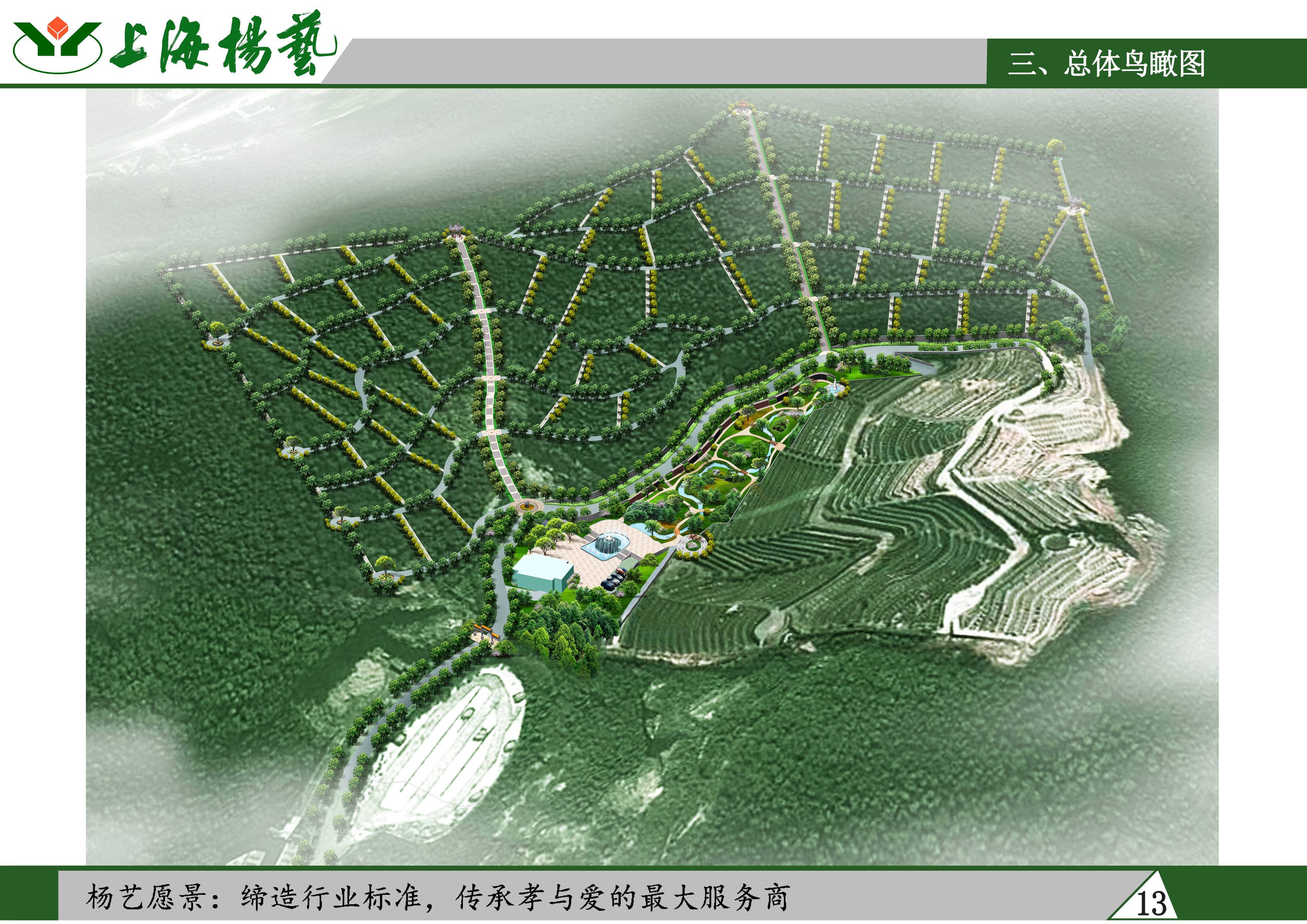 银娱优厚会717(中国)股份有限公司