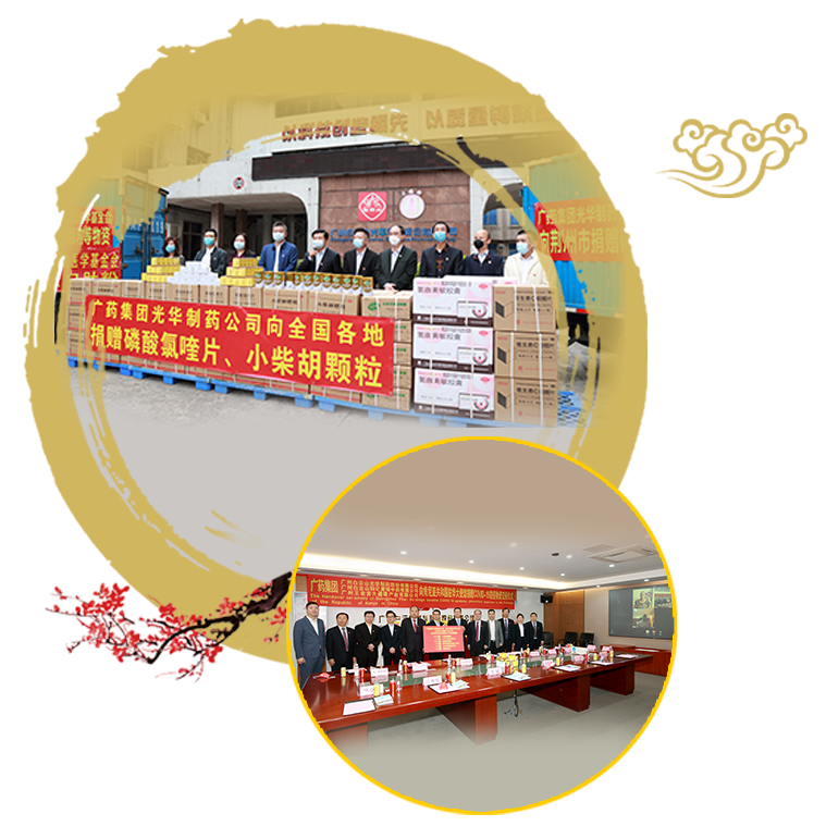 澳门新葡萄新京8883(中国)有限公司官网