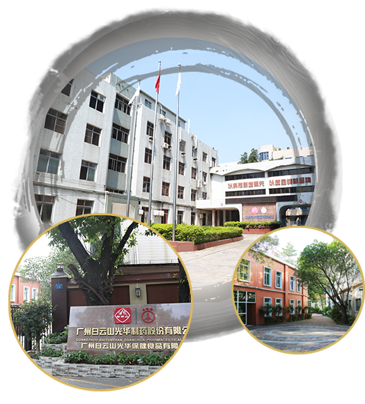 澳门新葡萄新京8883(中国)有限公司官网